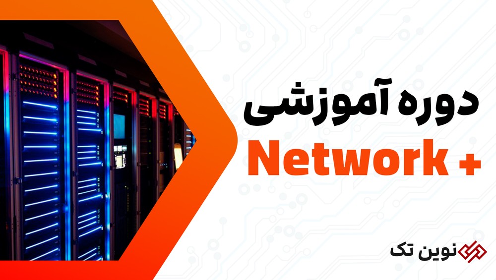 +Network