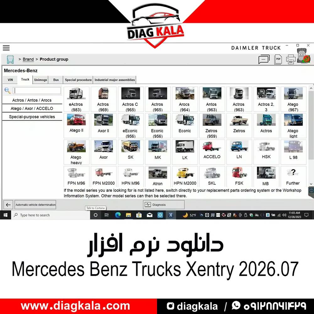 نرم افزار Daimler Truck Diagnostics v10 – 07/2026 (XENTRY Truck)