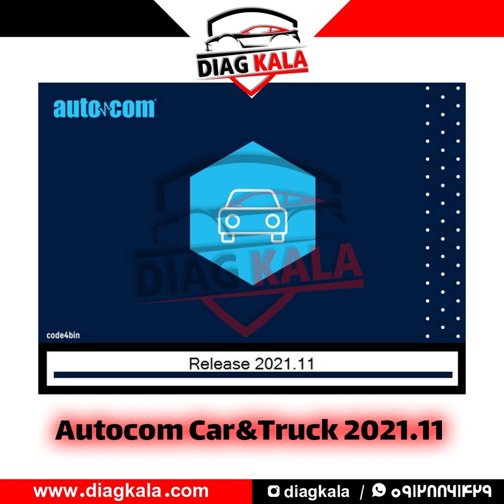 نرم افزار AutoCom Car&Truck 2021.11