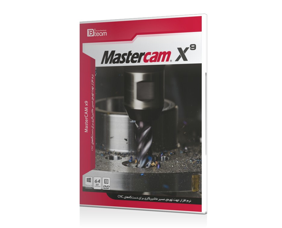 نرم افزار MASTERCAM X9 نشر JB TEAM