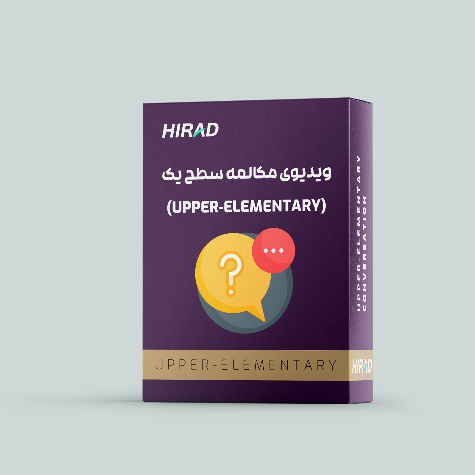 ویدیو آموزش مکالمه – Upper-Elementary