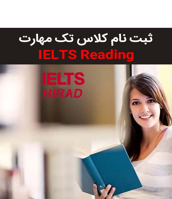 کلاس حضوری Reading – IELTS
