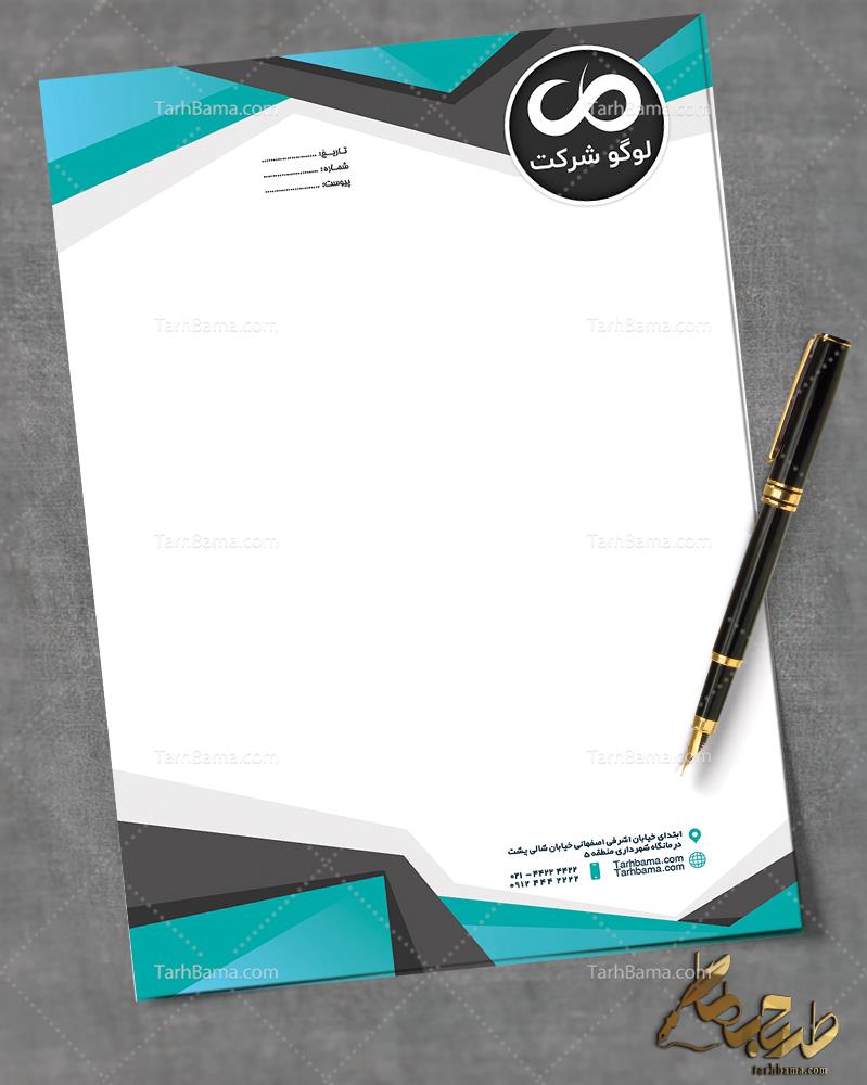 طرح سربرگ شرکتی