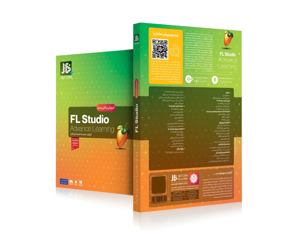 آموزش FL STUDIO نشر JB TEAM