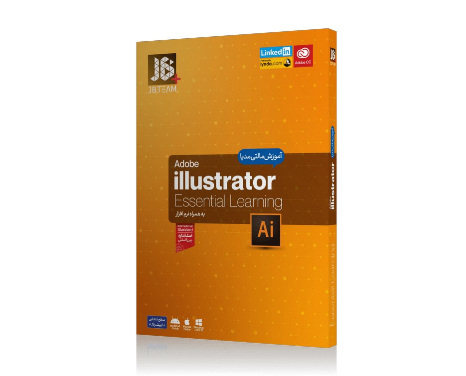 آموزش ILLUSTRATOR نشر JB TEAM