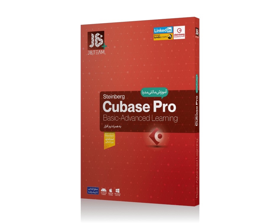 آموزش CUBASE PRO نشر JB TEAM