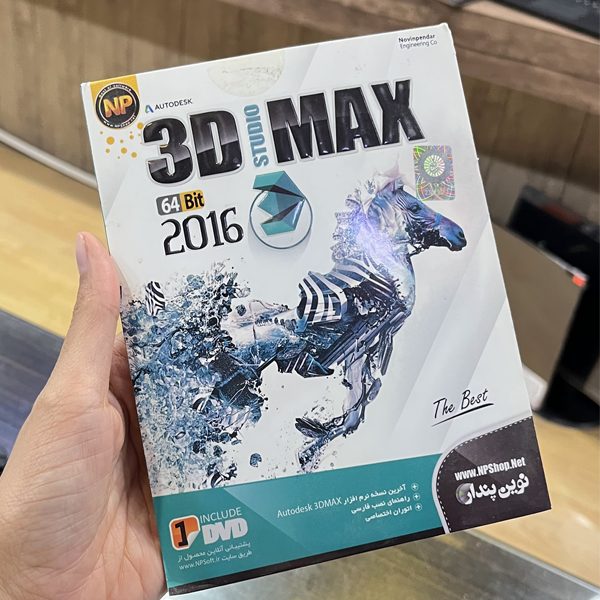 نرم افزار 3D MAX 2016 شرکت NP