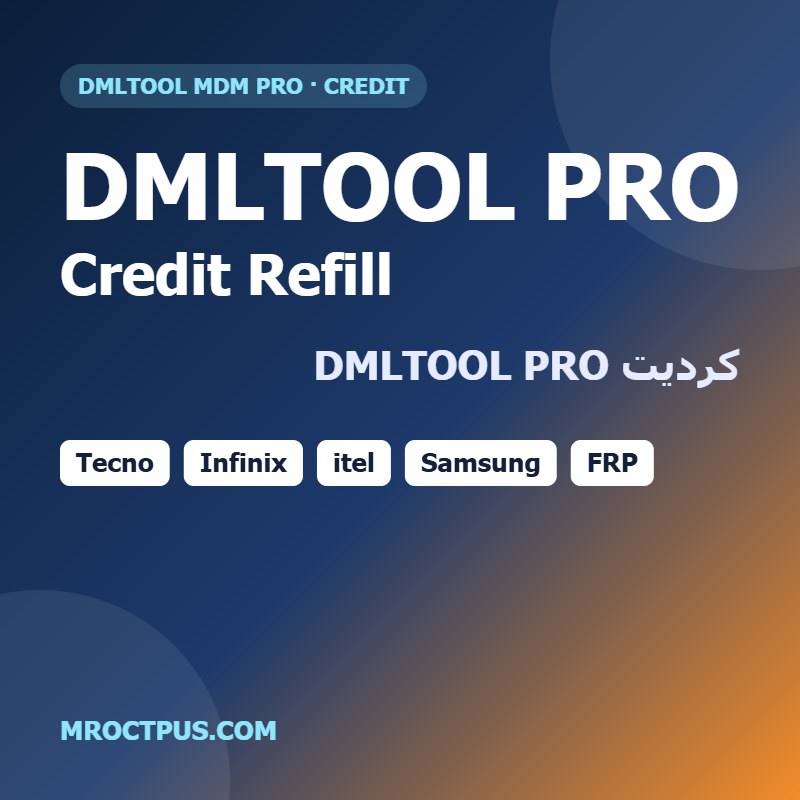 کردیت DMLTOOL PRO