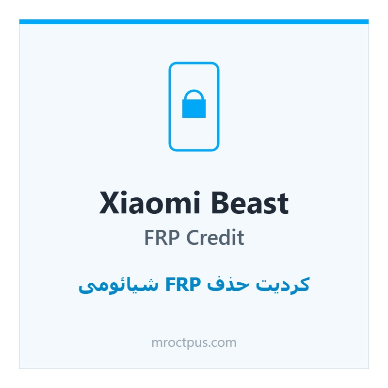 کردیت Xiaomi Beast