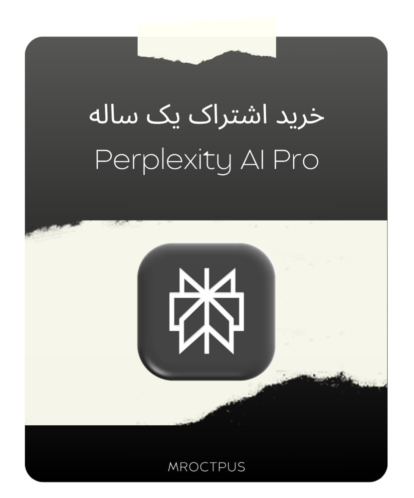 اشتراک Perplexity AI Pro | فعال‌سازی فوری با گارانتی