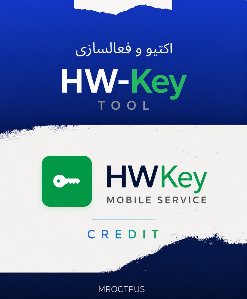 کردیت HW-Key Tool - مستر اختاپوس