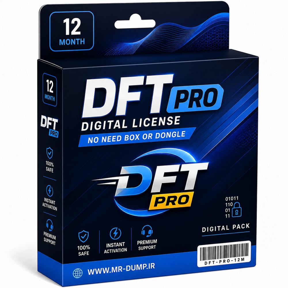 اکتیو DFT PRO | لایسنس یکساله