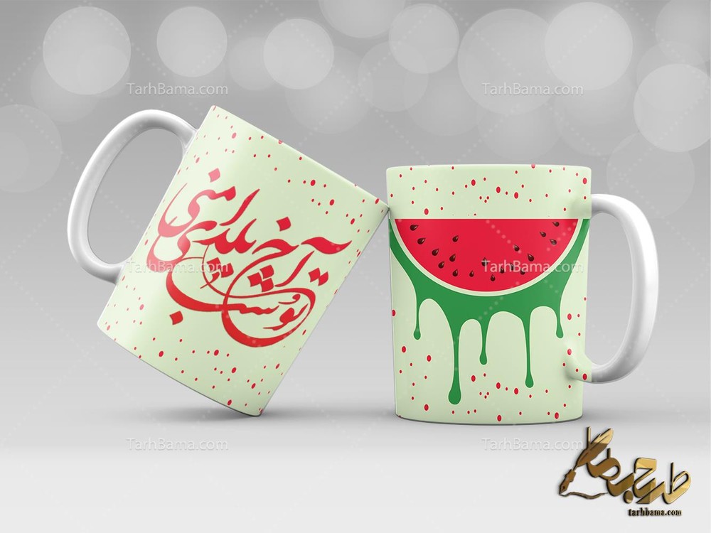طرح ماگ شب یلدا هندونه ای