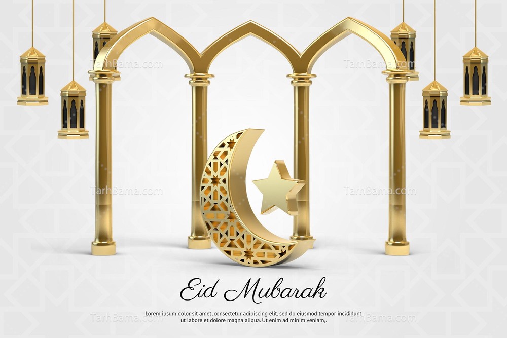 قالب تبریک عید فتوشاپ
