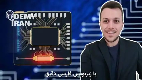 Integrated Photonic Circuit Design with Nazca & KLayout | آموزش جامع طراحی مدارهای مجتمع نوری (PIC Design)
