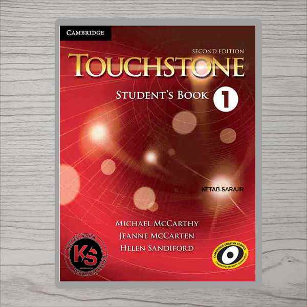 TOUCHSTONE 1