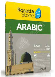 نرم افزار آموزش زبان عربی رزتا استون Rosetta Stone Arabic