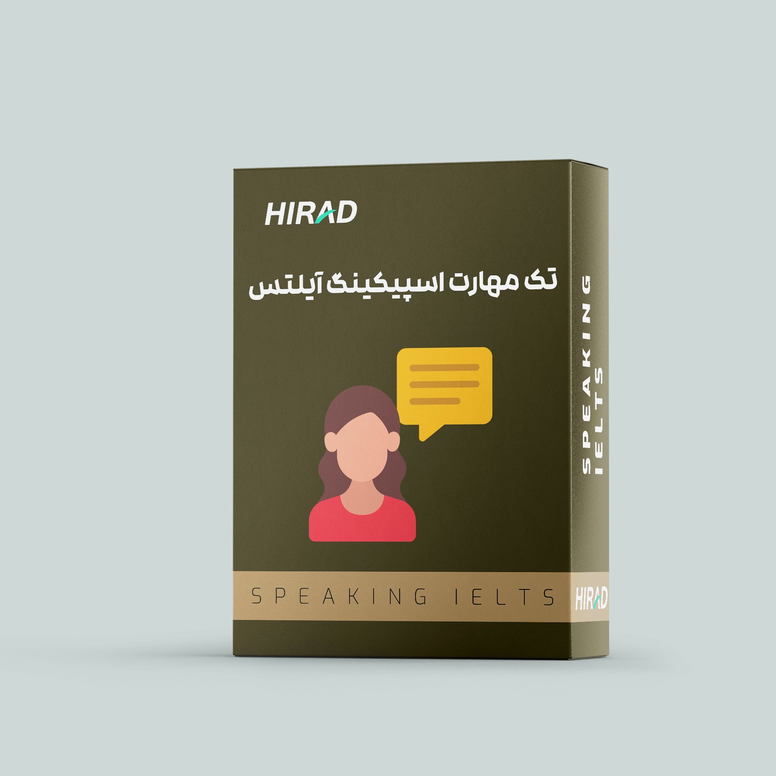 ویدیو آموزش Speaking – IELTS Master
