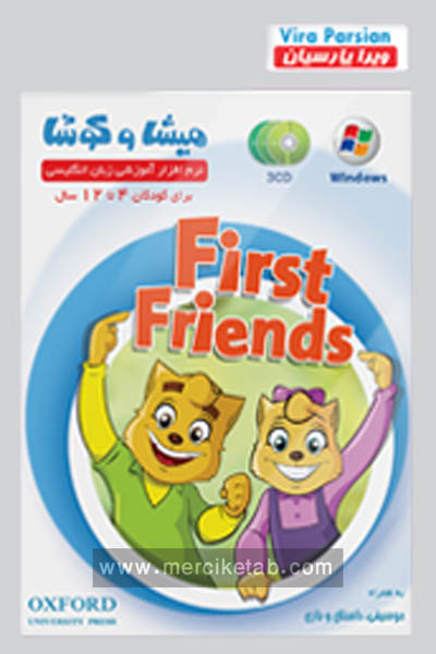 میشا و کوشا نرم افزار آموزش First Friends ویرا پارسیان