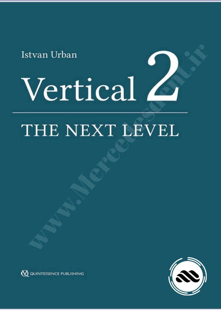 Vertical 2: Next Level