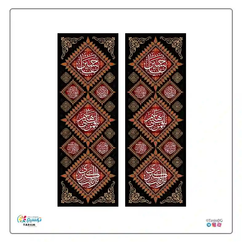 کتیبه محرم مجنون