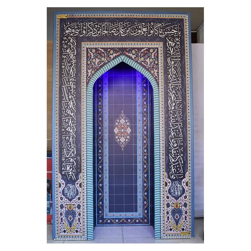 محراب نماز