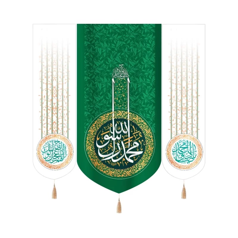 کتیبه ست مخمل با شعار محمد رسول الله یاصادق آل محمد اللهم عجل لولیک الفرج