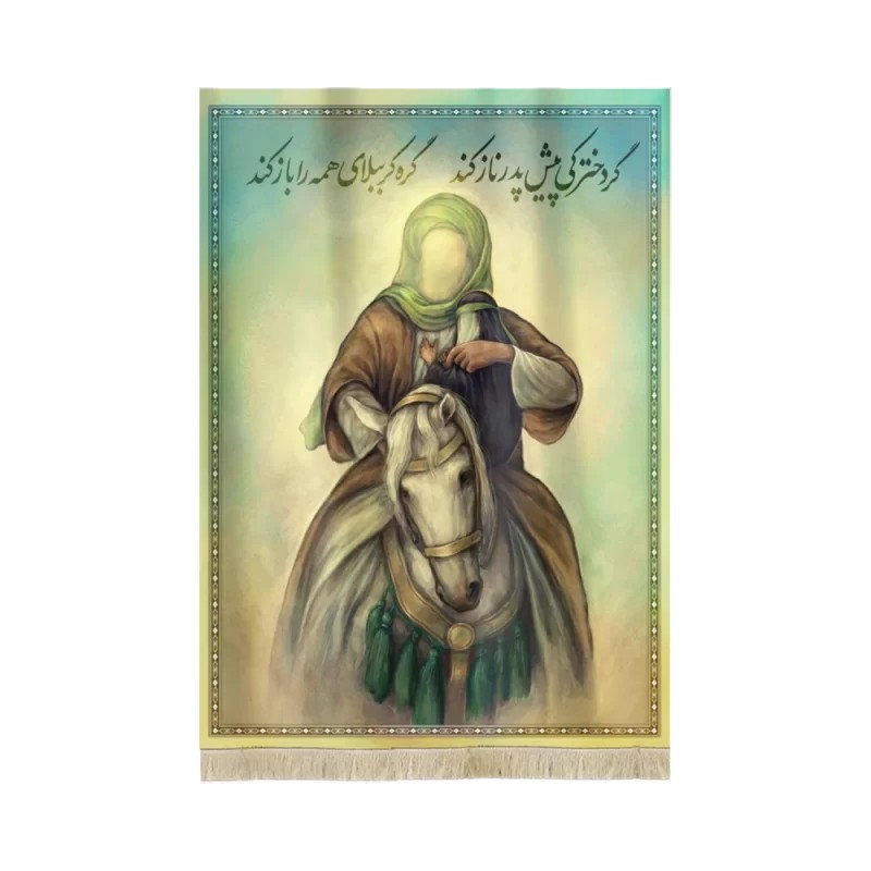 کتیبه محرم مخمل گر دخترکی پیش پدر ناز کند گره کرببلای همه را باز کند کد 51002