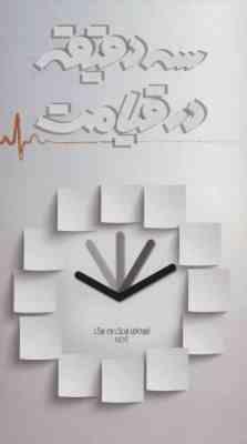 سه دقیقه در قیامت : تجربه ای نزدیک به مرگ (گروه فرهنگی شهید ابراهیم هادی)