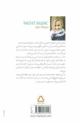 موسیقی شب (جوجو مویز . طیبه احمدی)
