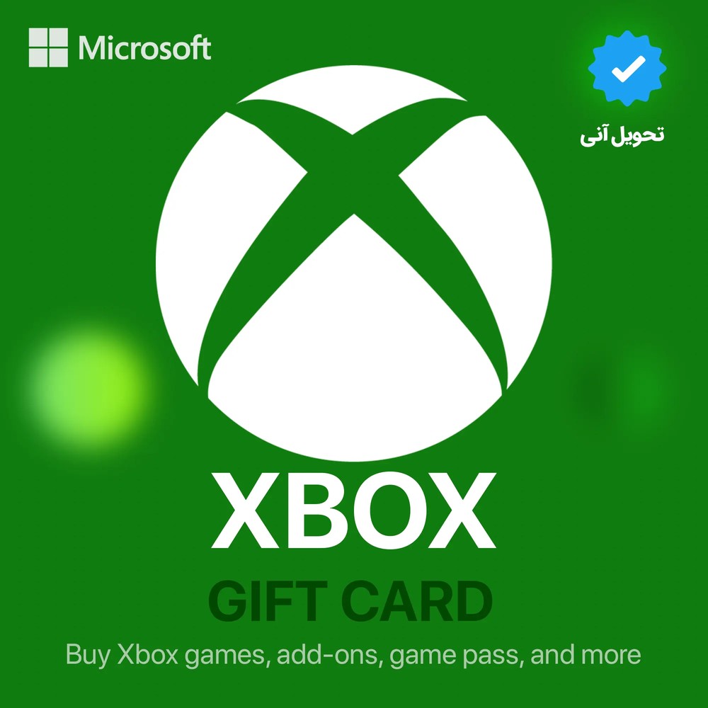 گیفت کارت ایکس باکس Xbox Gift Card آمریکا