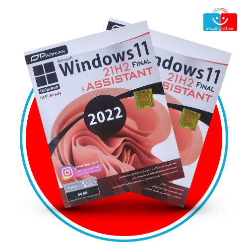 Windows 11 21H2 Final UEFI Ready + Assistant 1DVD9 پرنیان