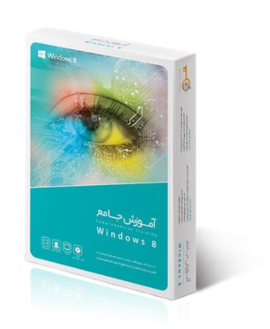 گردویار آموزش مالتی مدیا Windows 8