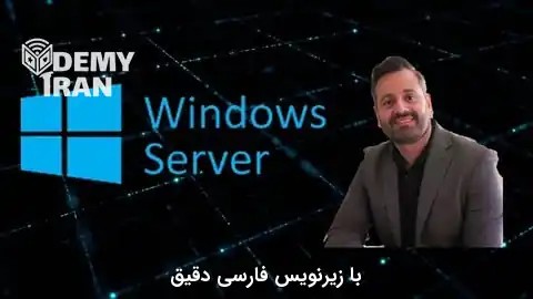 Complete Windows Server Administration Course | آموزش صفر تا صد نصب و پیکربندی و عیب یابی Windows Server 2016