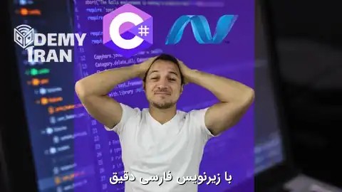 The Windows Presentation Foundation WPF Guide for beginners | آموزش ساخت اپلیکیشن‌ دسکتاپ با WPF