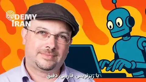 Claude Code: Building Faster with AI, from Prototype to Prod | آموزش ساخت پروژه فول استک با Claude Code