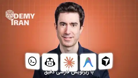 AI Coder: Complete Claude Code & Coding Agents Course | آموزش صفر تا صد Vibe Coding با Claude Code