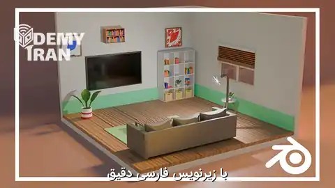 The Ultimate Blender Low Poly Guide | آموزش قدم به قدم Blender در سبک Low Poly