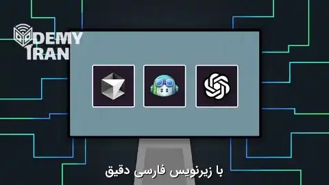 AI For Developers With GitHub Copilot, Cursor AI & ChatGPT | افزایش بهره وری در کدنویسی با GitHub Copilot, Cursor AI & ChatGPT