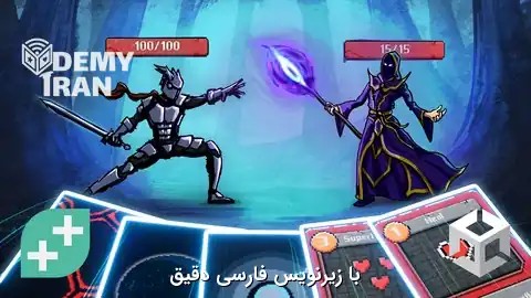 Unity Card Battler: Code a Deck-Building Card Game in C# | آموزش ساخت بازی کارتی (Card Battler) در Unity 6