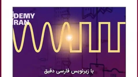 RFIC Design Software Advanced Design System (ADS)RAHRF209L | آموزش نرم‌افزار ADS Keysight برای طراحی و شبیه‌سازی مدارهای RFIC