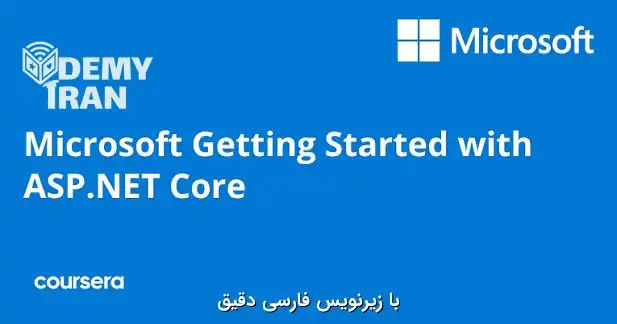 Microsoft Getting Started with ASP.NET Core Professional Certificate