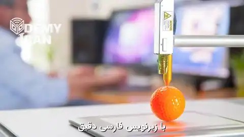 3D Printing from Zero to Hero in Blender – FDM & MSLA | آموزش پرینت سه‌ بعدی از صفر تا صد در بلندر (Blender)