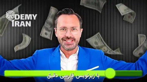 Digital Marketing B2B: Dekker’s Ultimate Digital Marketing | جامع ترین دوره آموزش بازاریابی B2B
