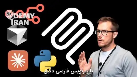 MCP: Build Agents with Claude, Cursor, Flowise, Python & n8n | آموزش جامع پروتکل زمینه مدل (MCP)