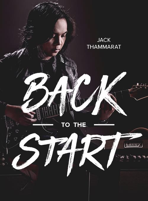 Back To The Start