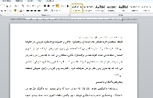 پرسشنامه مقیاس تاکتیک های حل تعارض پدر و مادر