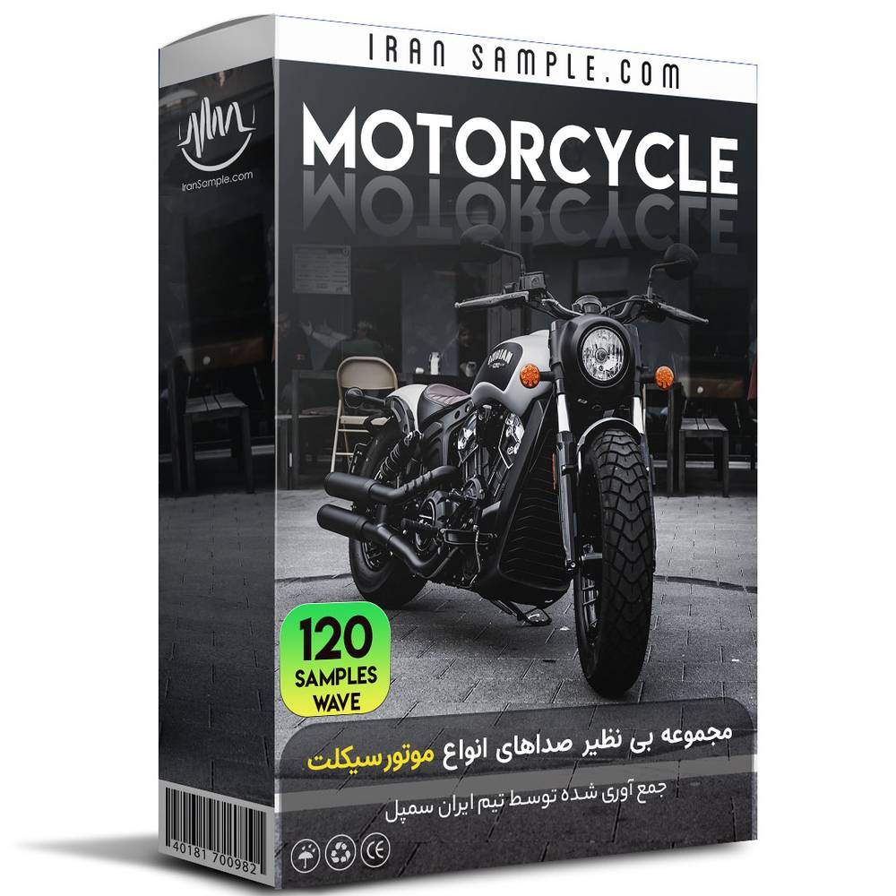 صدای موتورسیکلت Motorcycles Sound Effect