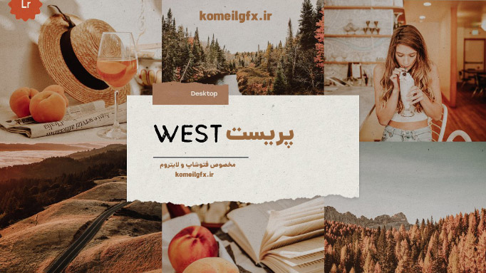 دانلود پریست West