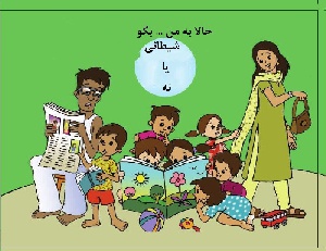 شیطانی یا نه ؟